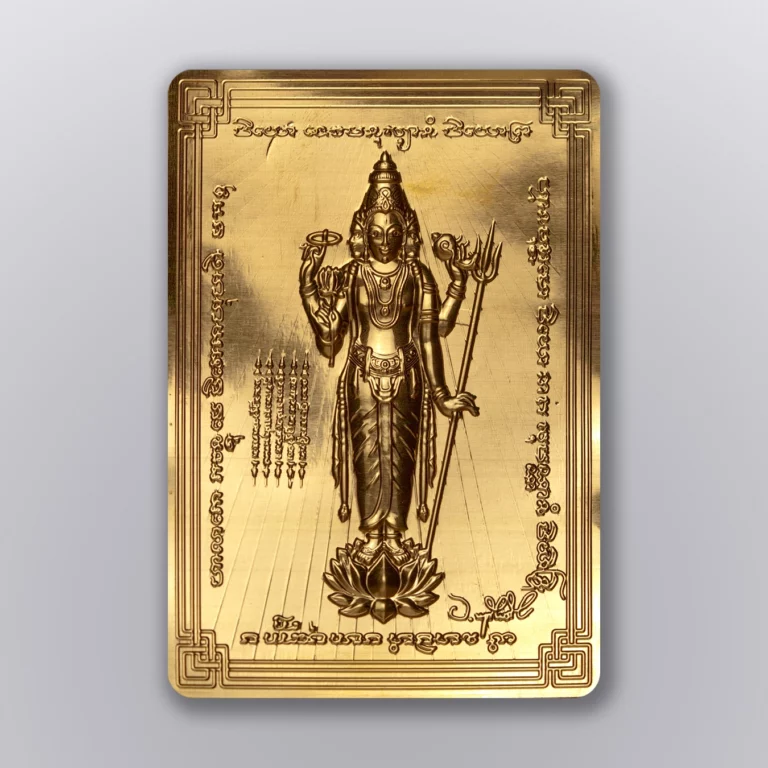 แผ่นทอง พระตรีมูรติ แผ่นทอง - Highness Amulet