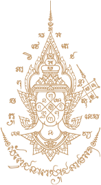 ลายยันต์พระลักษณ์หน้าทอง