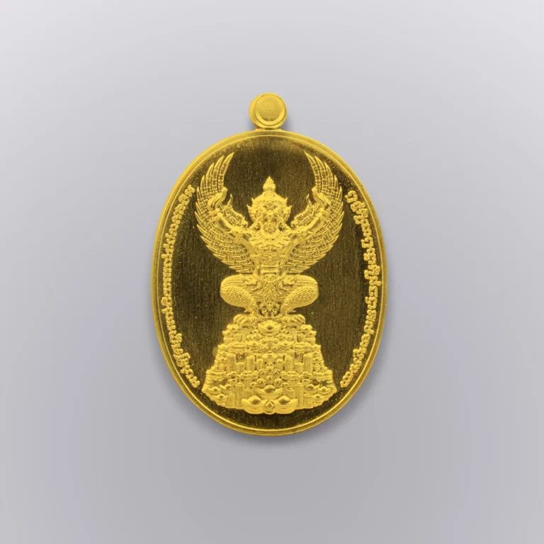 เนื้อทองคำ เหรียญพญานาค รุ่นนาคเกี้ยว - Highness Amulet