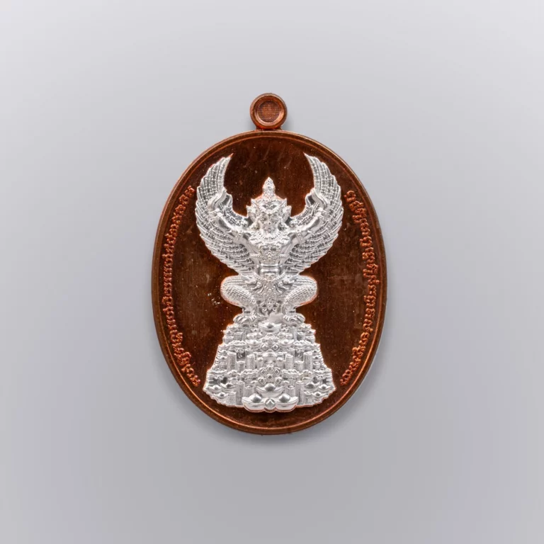เนื้อนวะหน้ากากเงินนำฤกษ์ เหรียญพญานาค รุ่นนาคเกี้ยว - Highness Amulet