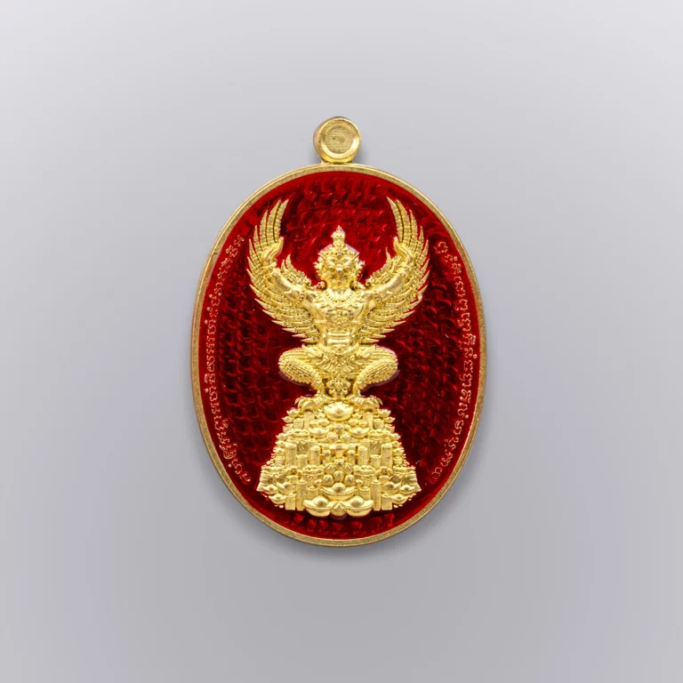 เนื้อฝาบาตรลงยาแดง เหรียญพญานาค รุ่นนาคเกี้ยว - Highness Amulet