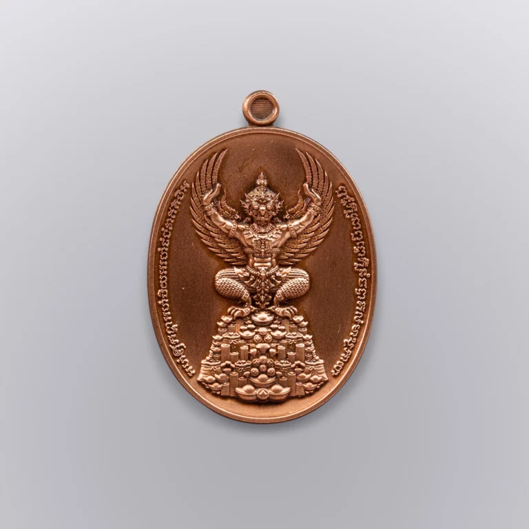 เนื้อฝาบาตรซาติน เหรียญพญานาค รุ่นนาคเกี้ยว - Highness Amulet