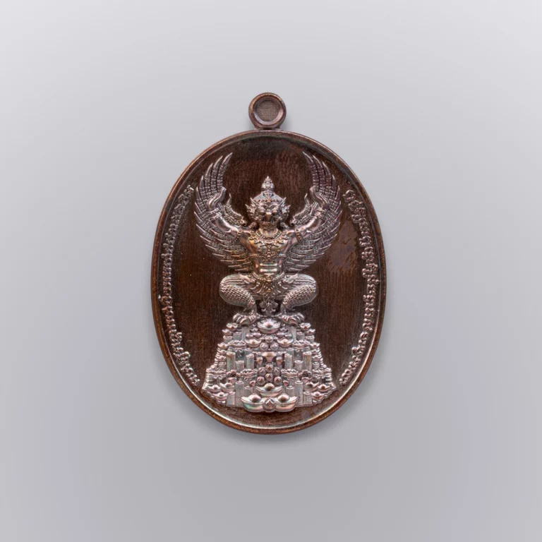 เนื้อทองแดงรมรุ้ง เหรียญพญานาค รุ่นนาคเกี้ยว - Highness Amulet