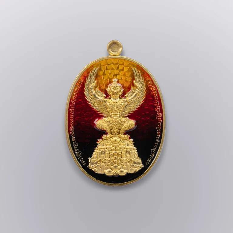 ชุดกรรมการ เหรียญพญานาค รุ่นนาคเกี้ยว - Highness Amulet